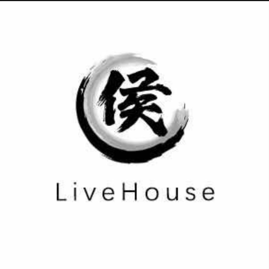 侯Livehouse还我血汗钱（固安）