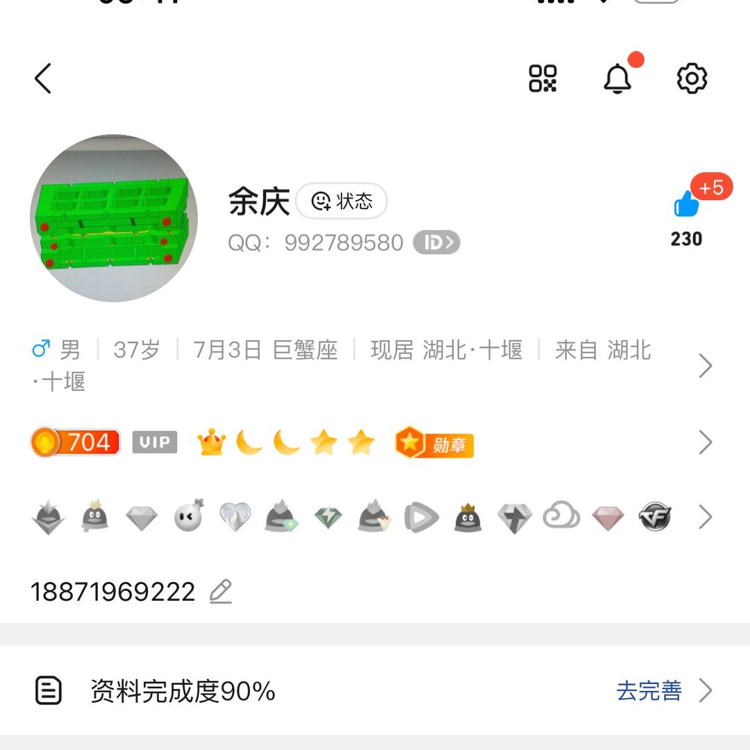 可否许我再少年……