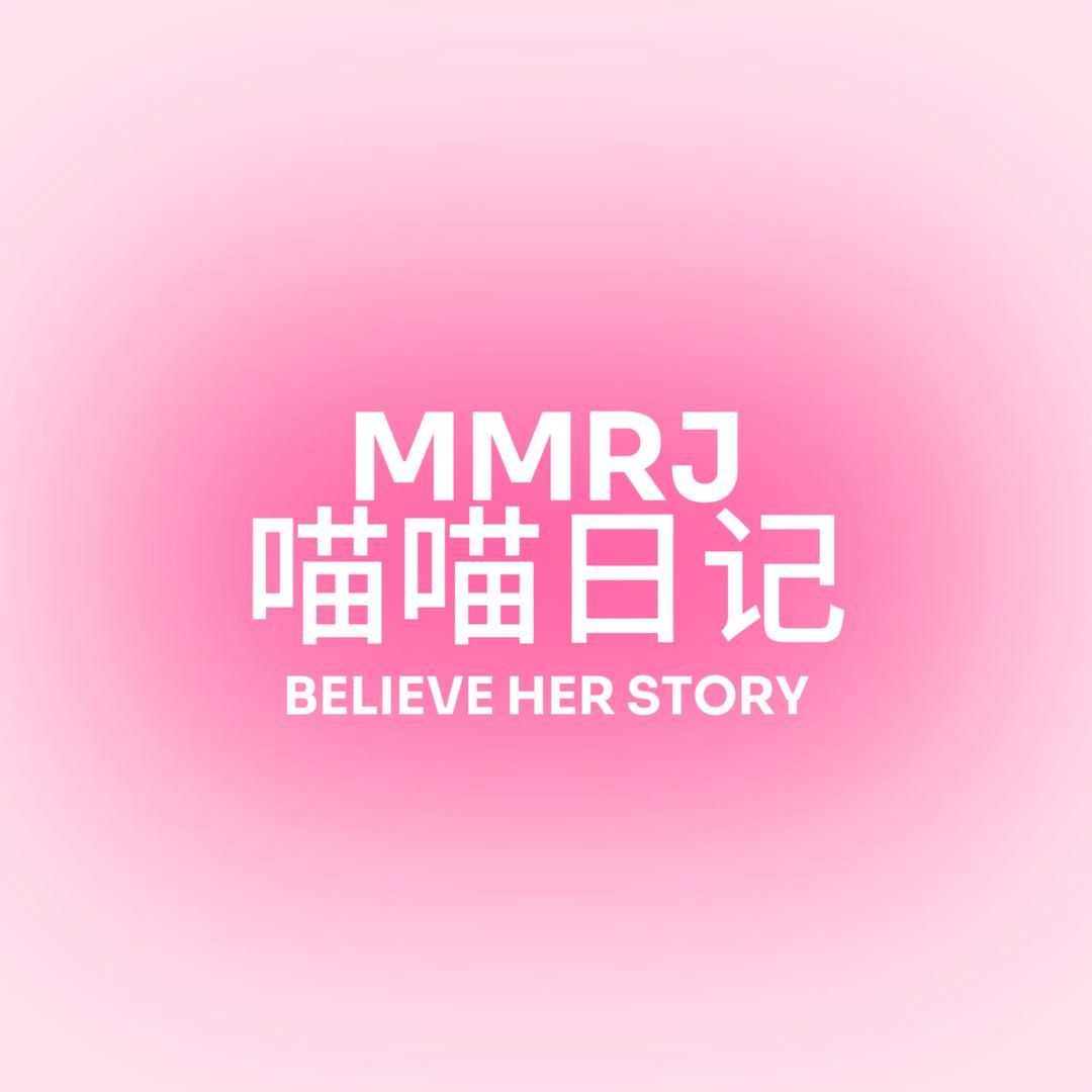 喵喵日记家居服
