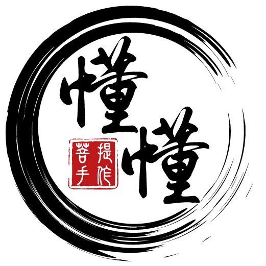 懂懂文玩