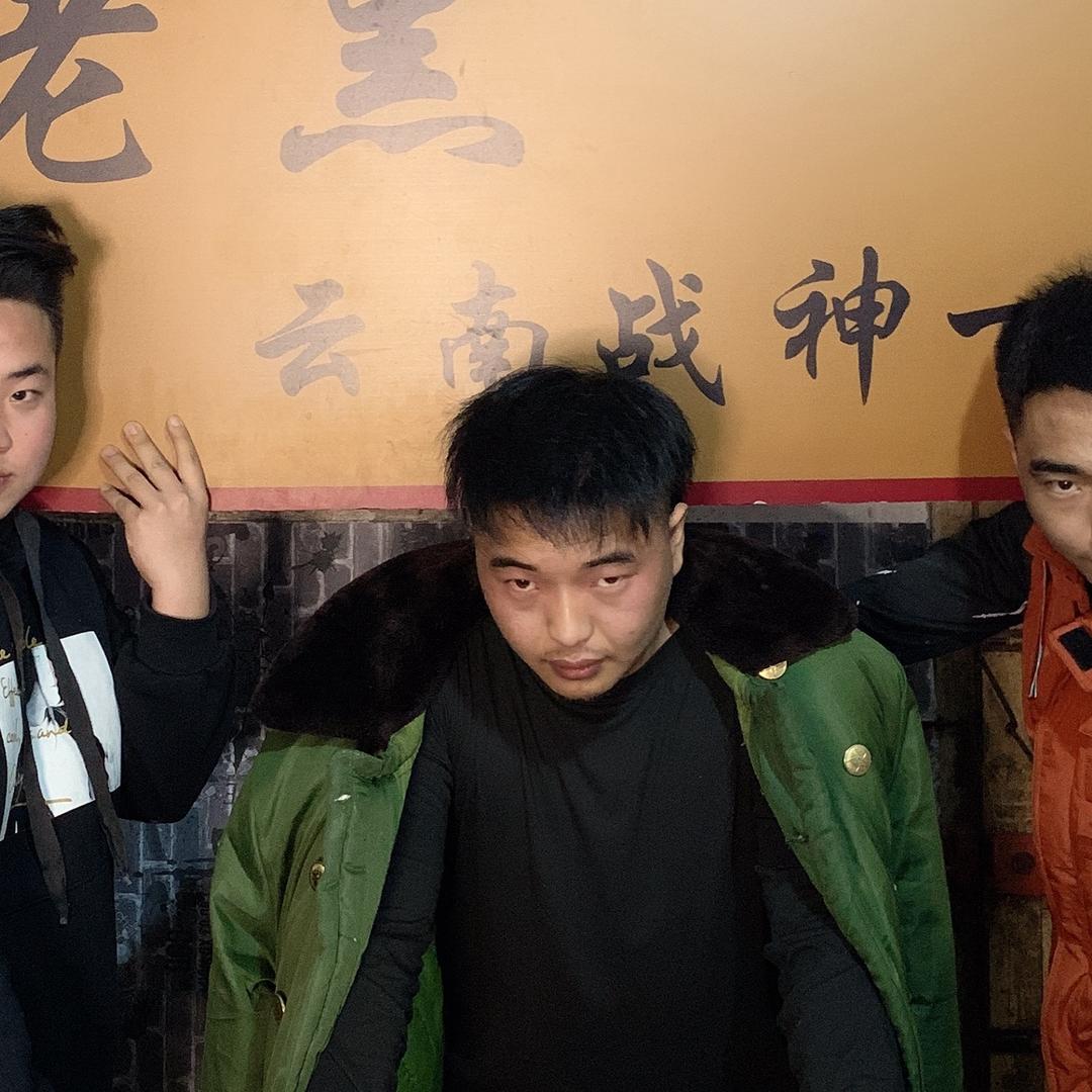 大山里的阿权