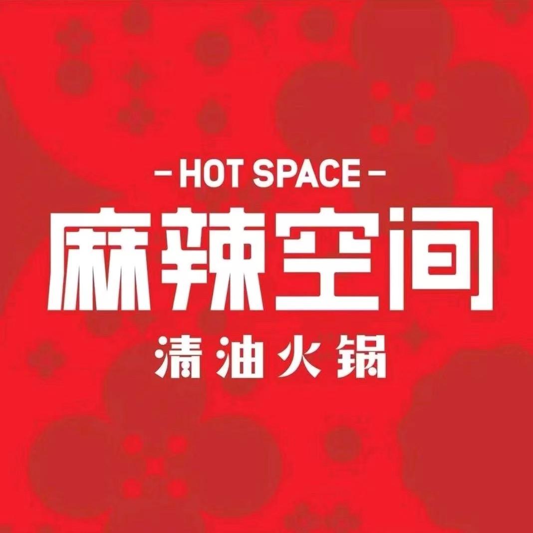 麻辣空间宜宾万象汇店～豆蛋