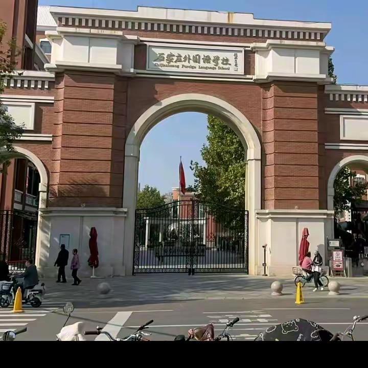 43中学区房优选