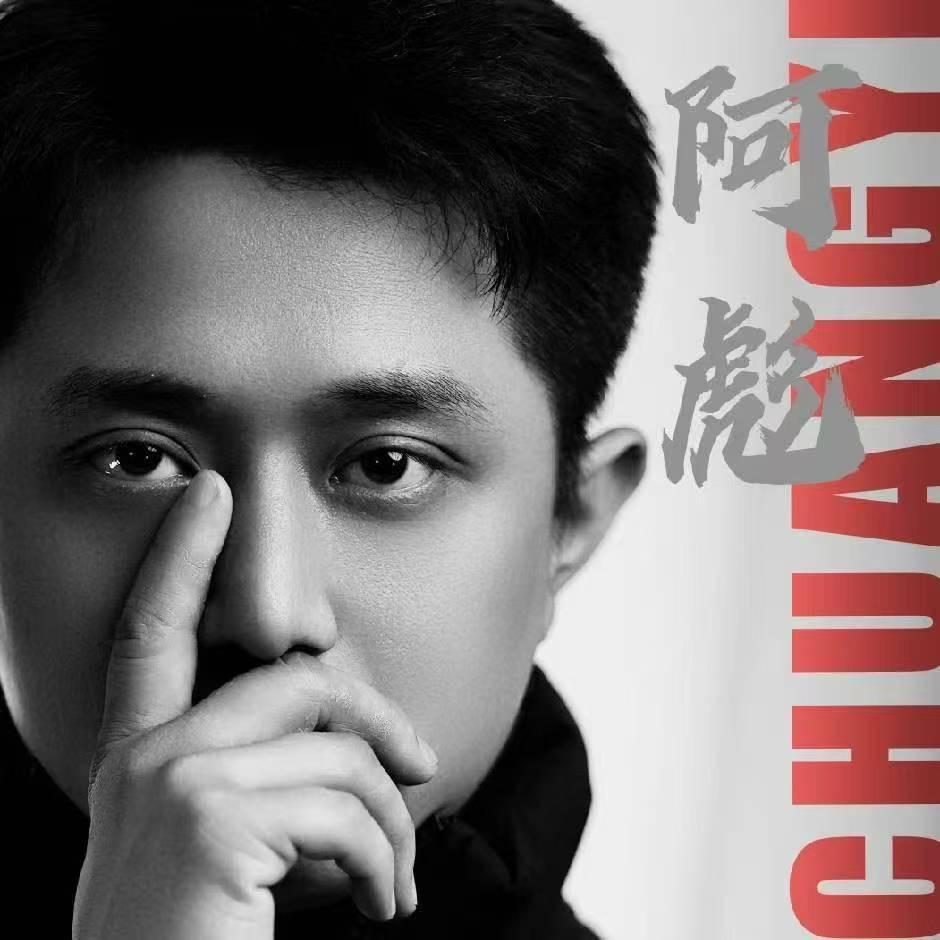 创熠邵乡记
