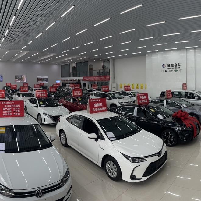 崇州诚信名车康