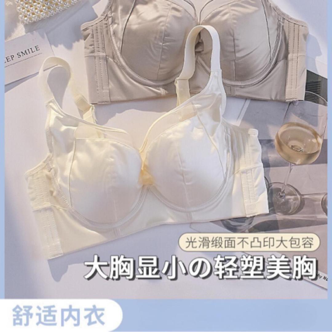 果果家内衣优选