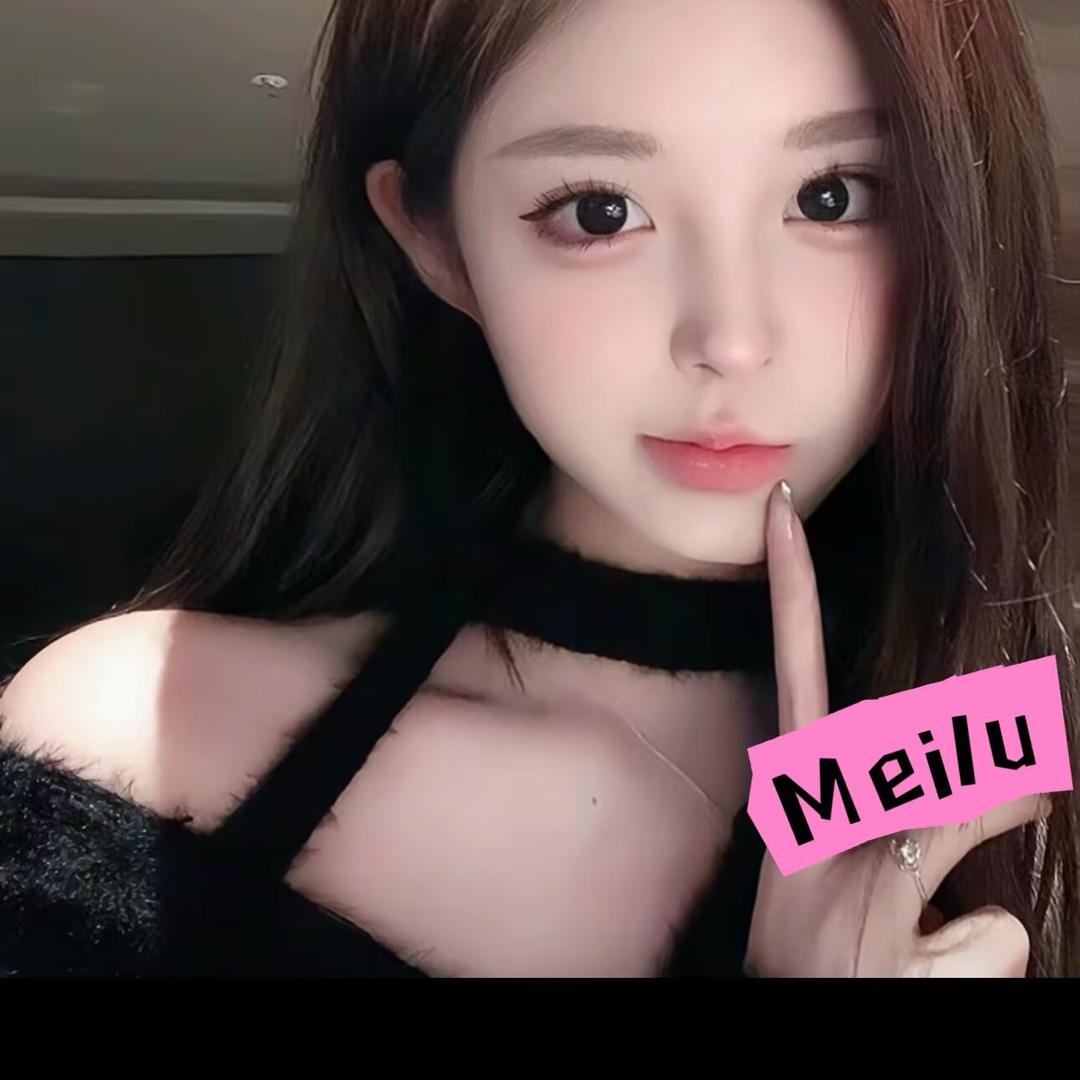 美露