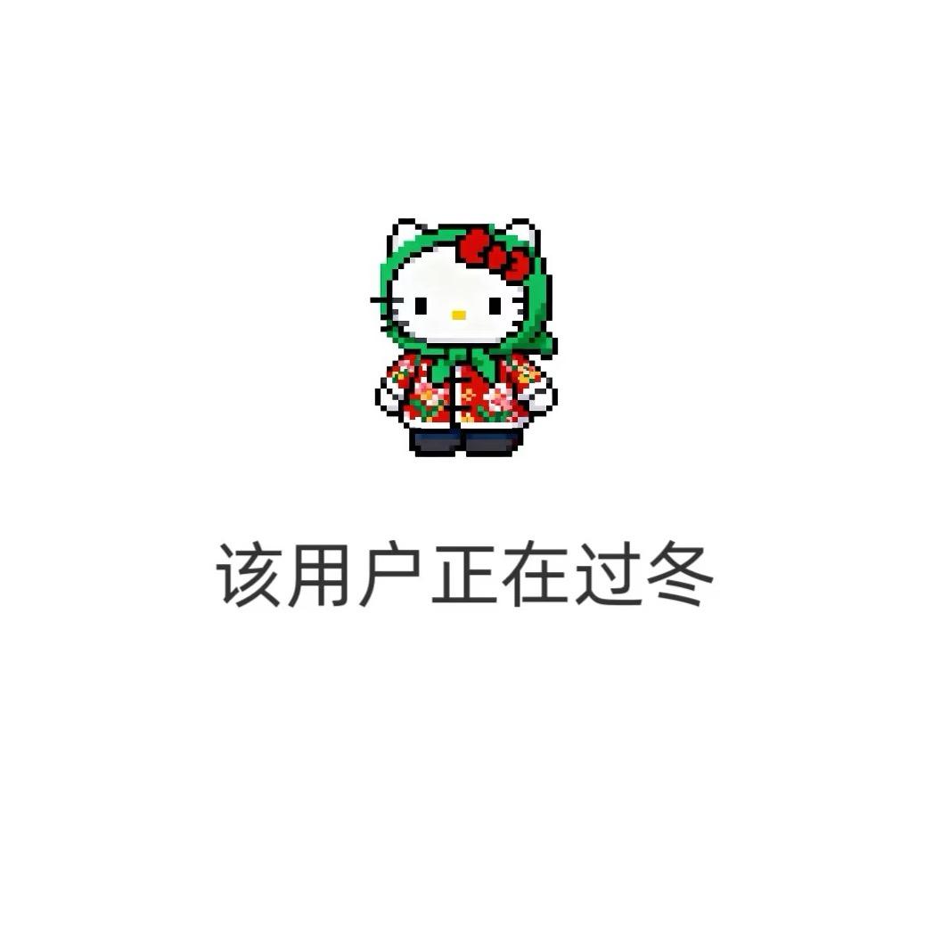 不想取名字