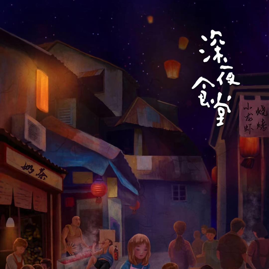 东北阿维
