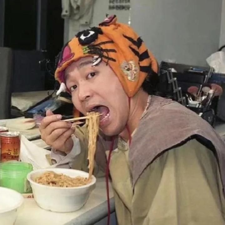 你是不是葱油饼
