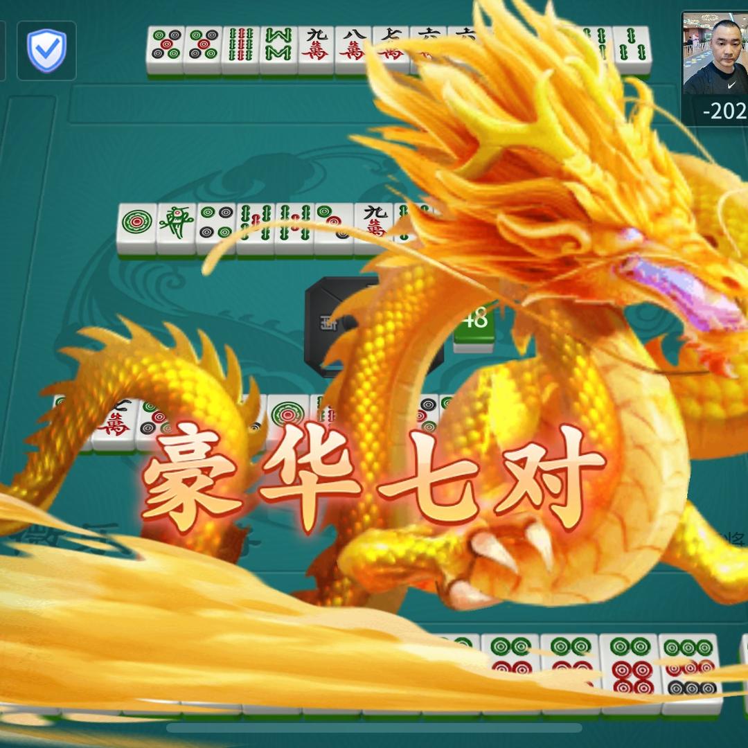 化神为凡