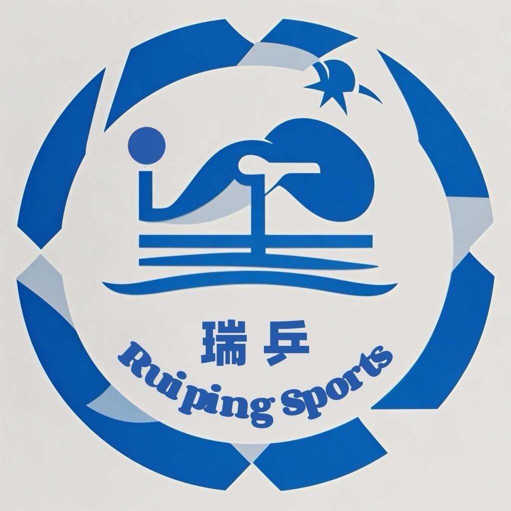 瑞乒台球器材