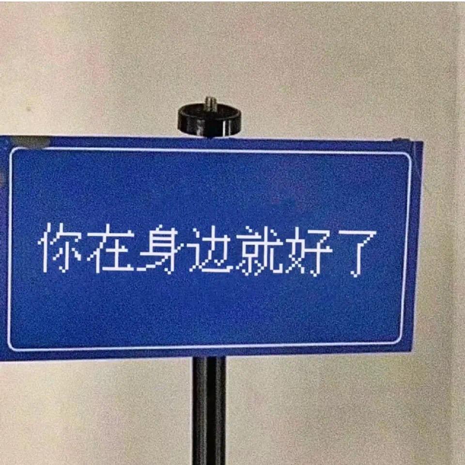 格尔•