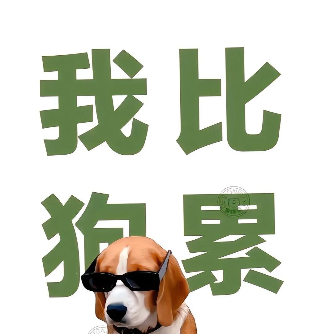 尿尿有点黄先生