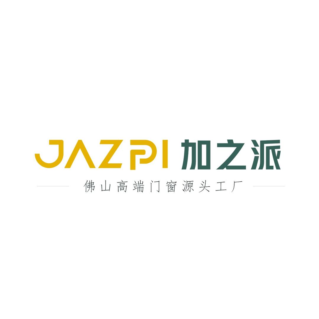 佛山加之派铝业