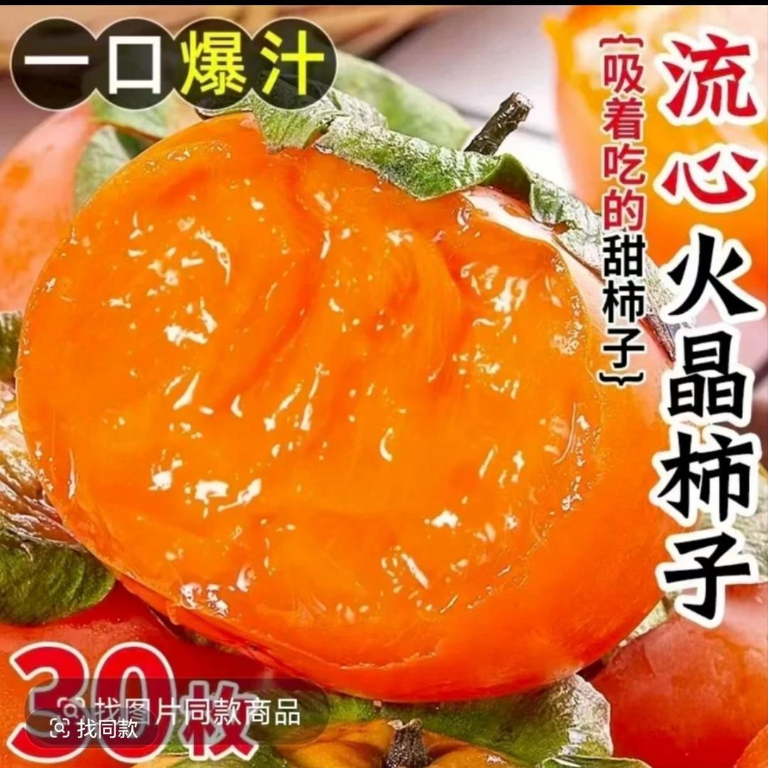 橙橙鲜水果商行