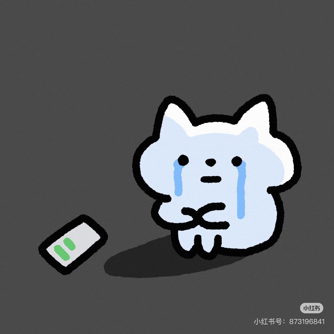 济清