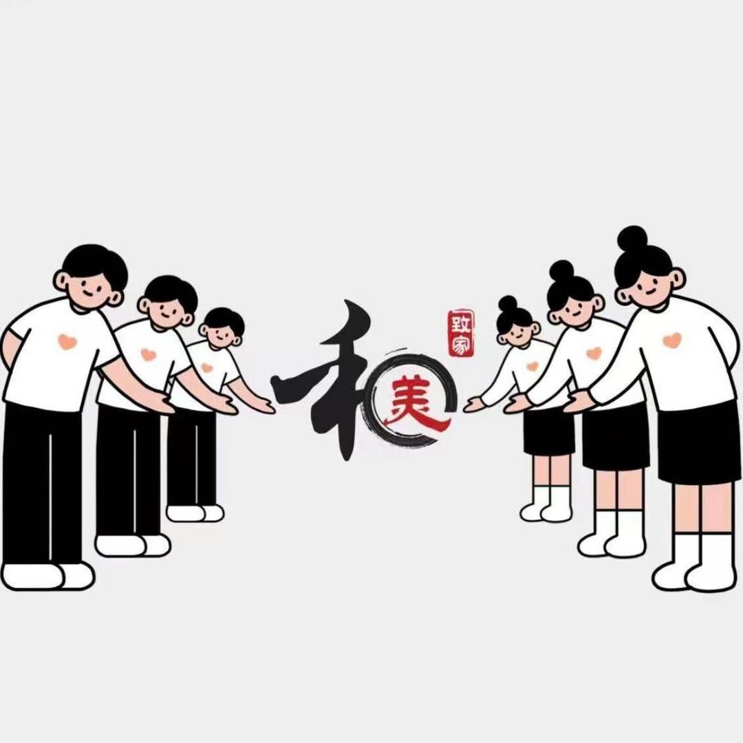 长沙和美电器安居乐店