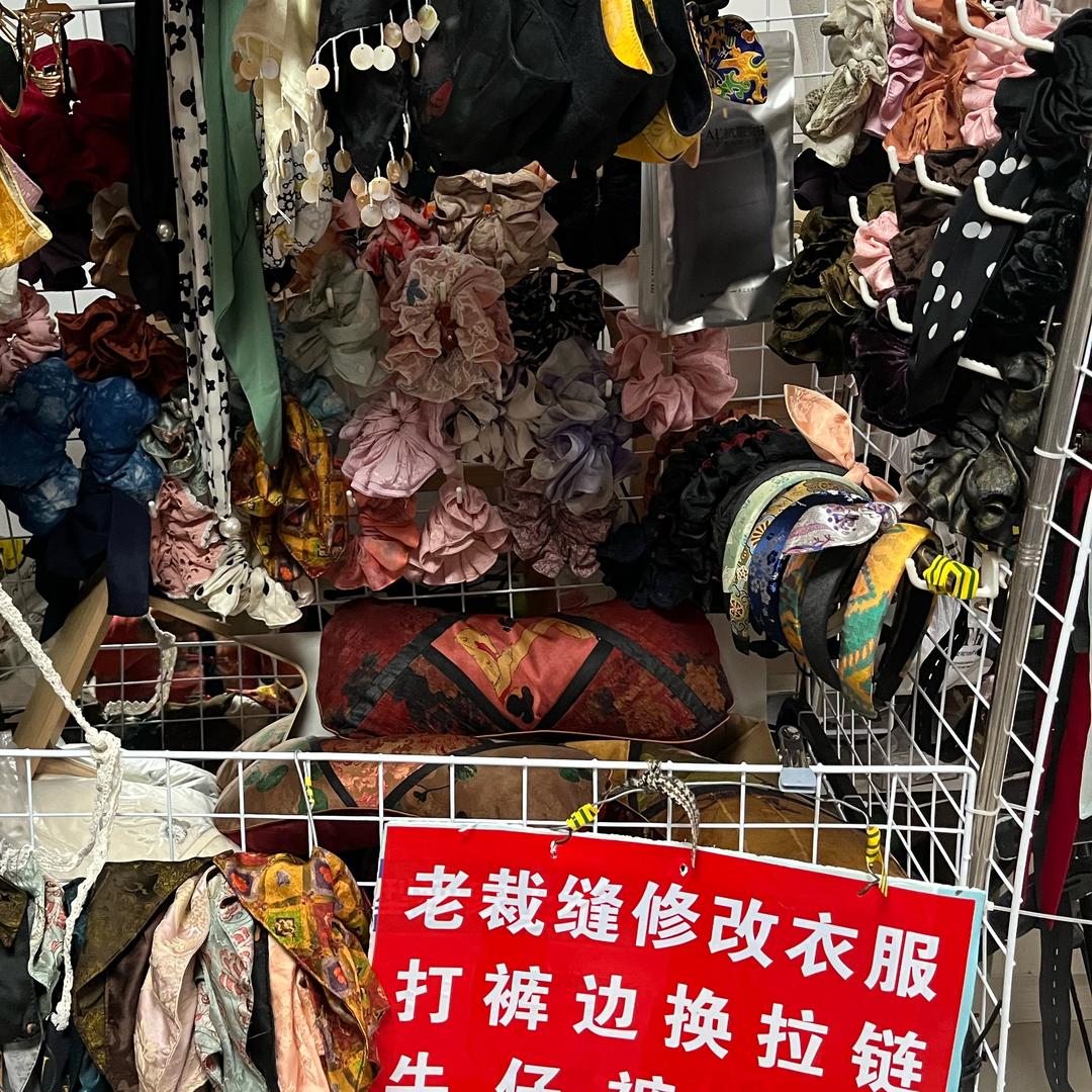 襄阳老裁缝的杂货铺（柯师傅）