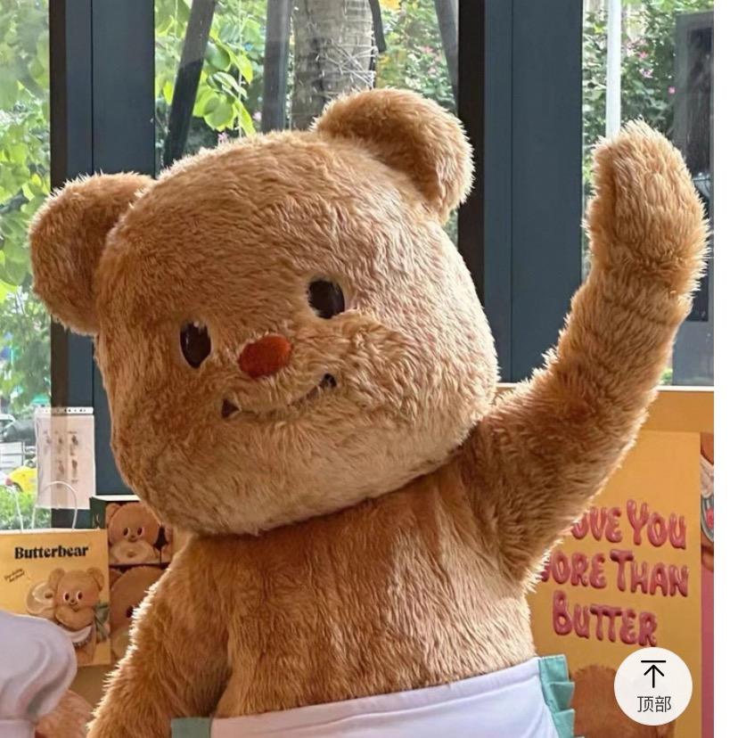@团团熊🐻