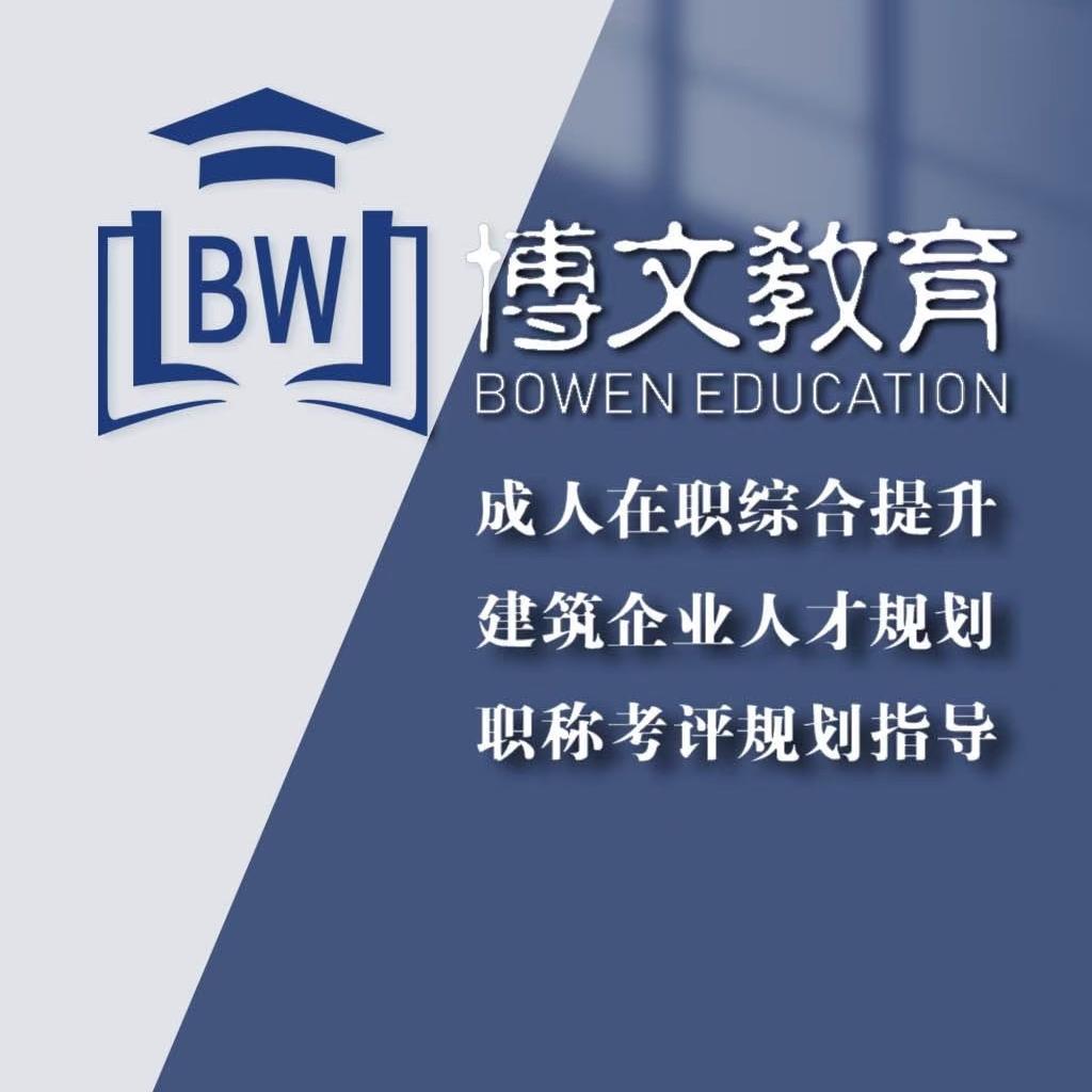 学历提升-成教中心