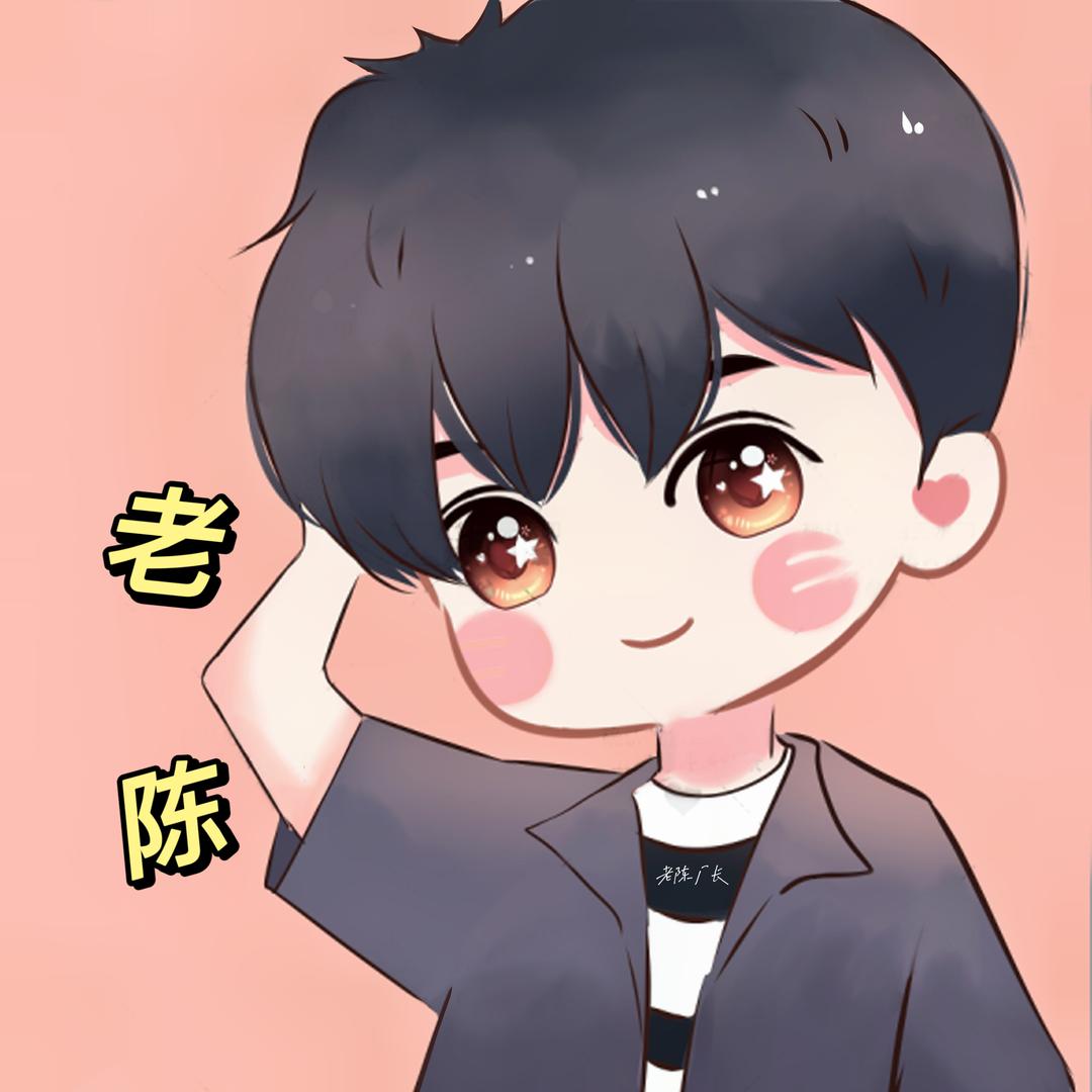 老陈厂长
