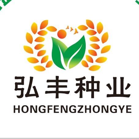 昆明弘丰种业