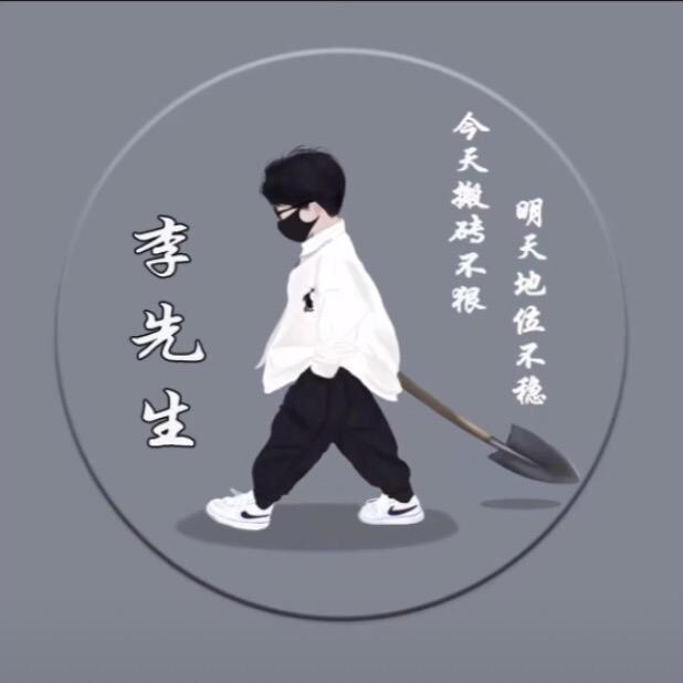 @木子