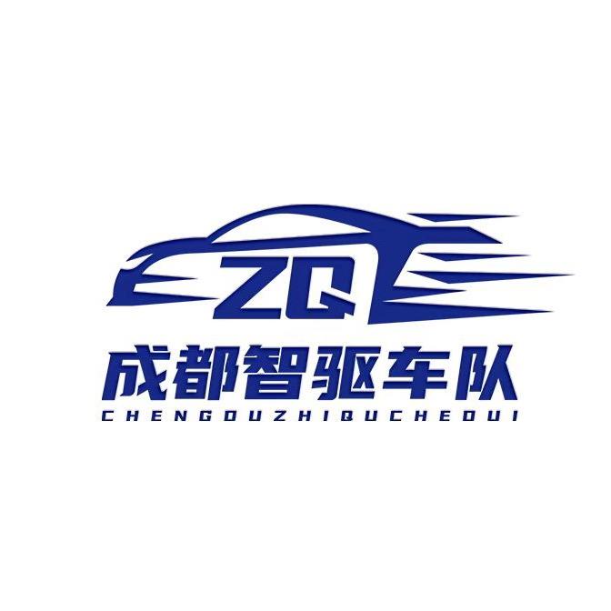 成都智驱车队_羊队