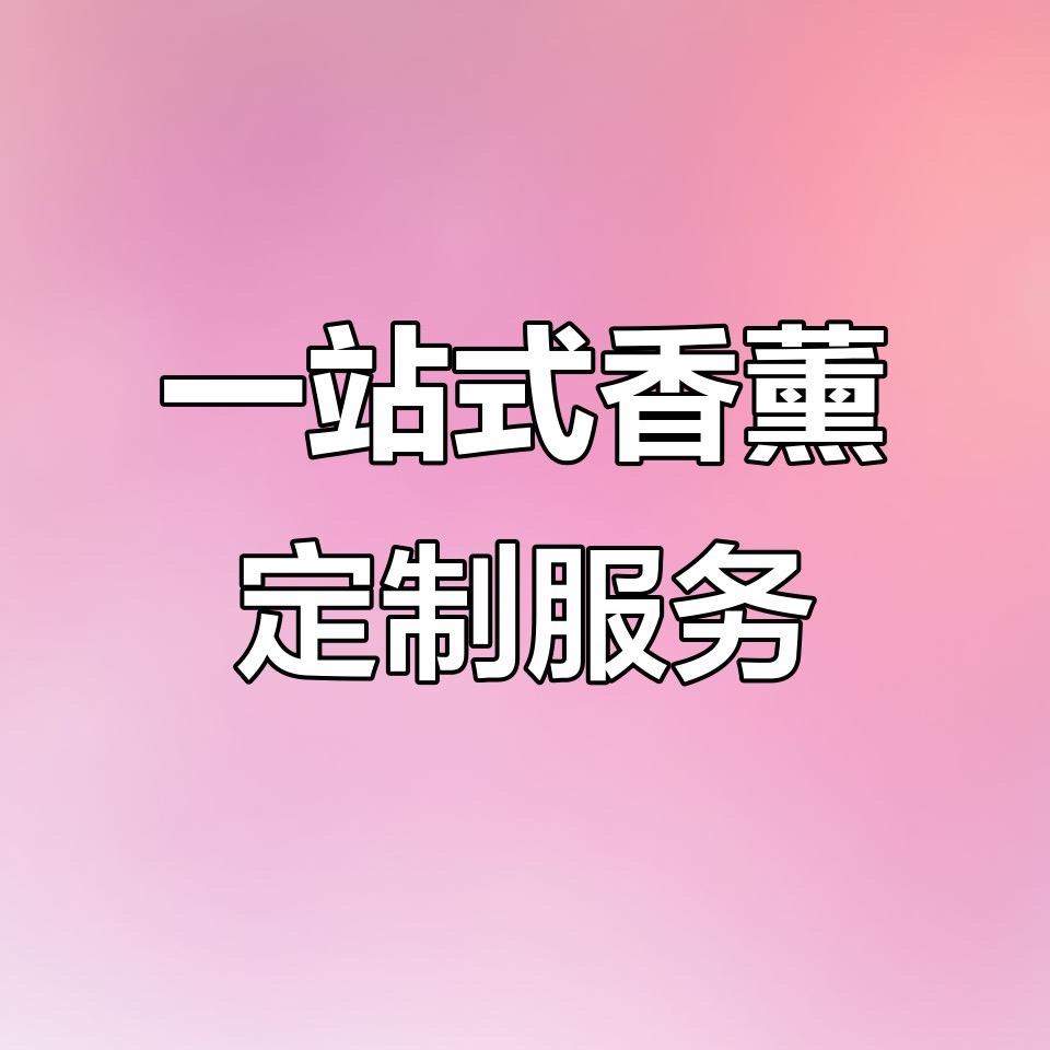 沃爱沃坊
