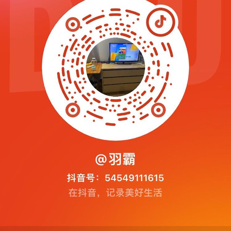 羽霸