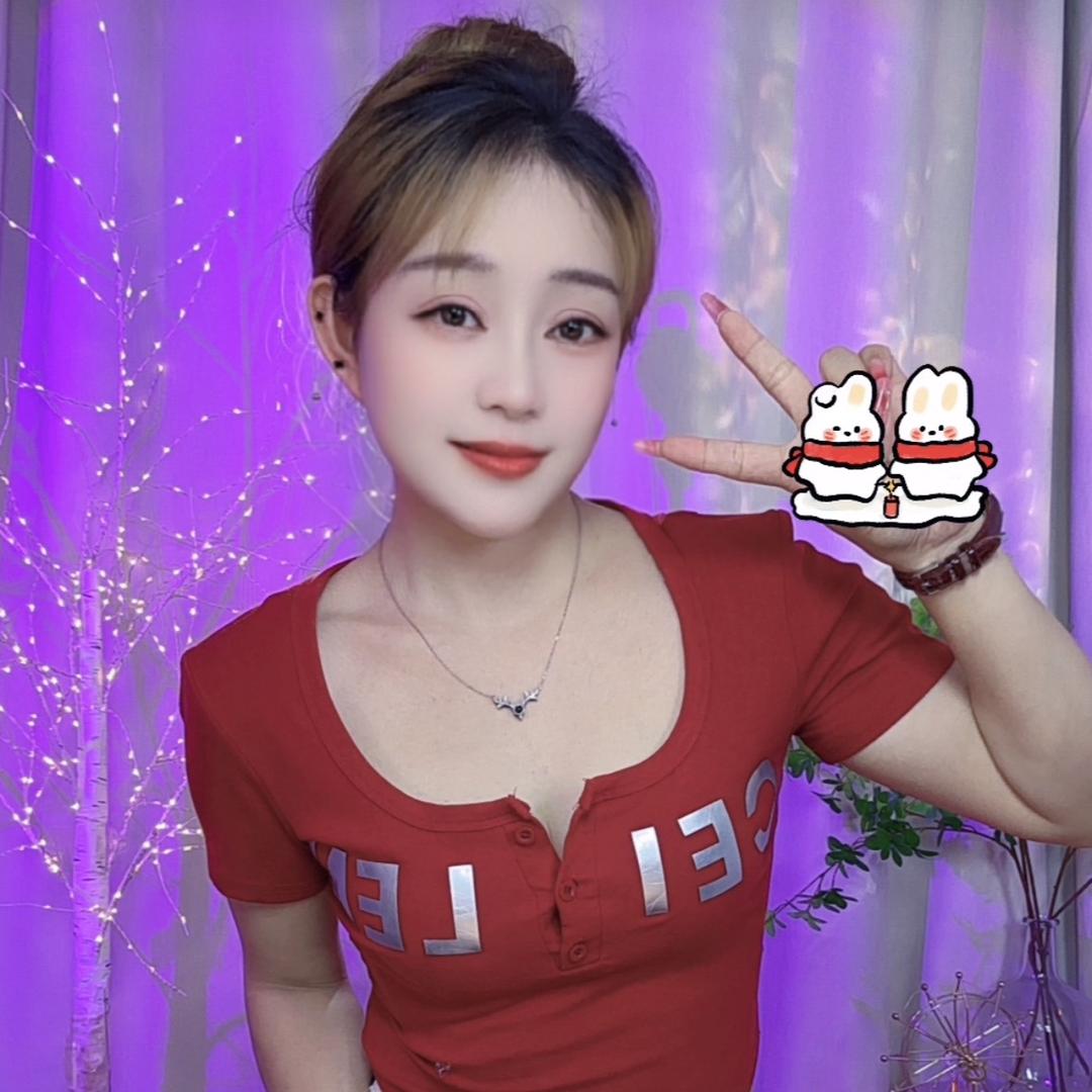 郭家小妞💞