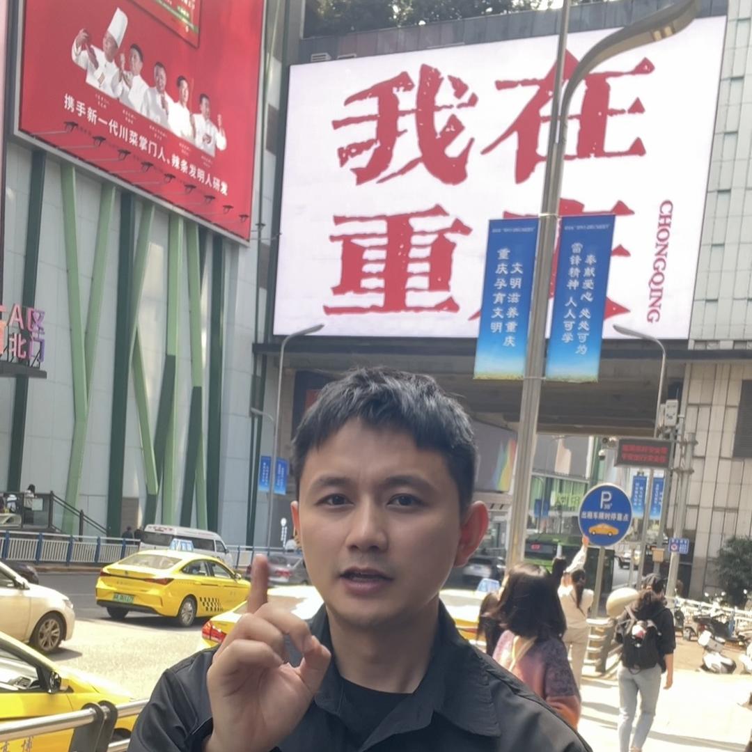 王超在重庆的发型日记