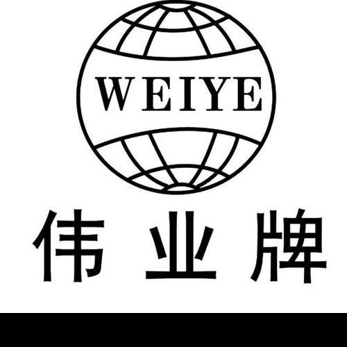 伟业潮尚前线店