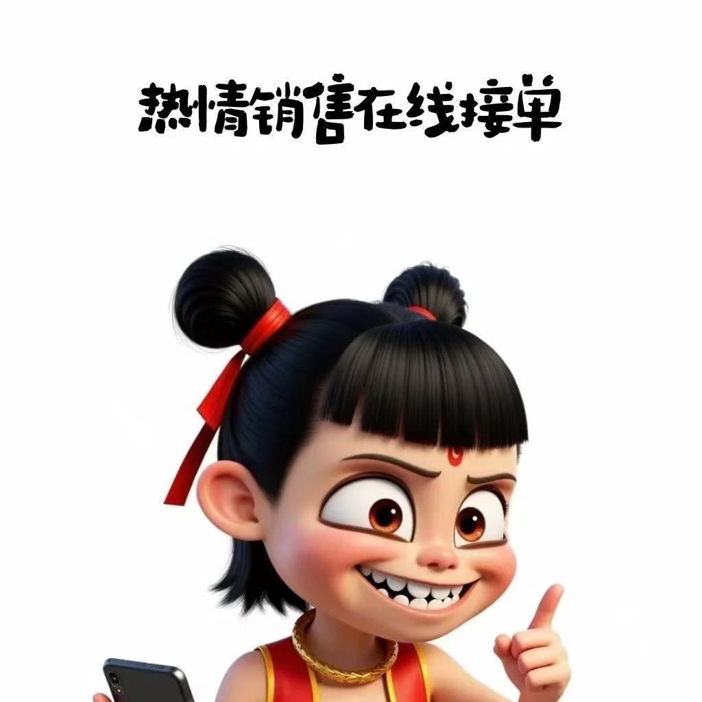 啊~冰