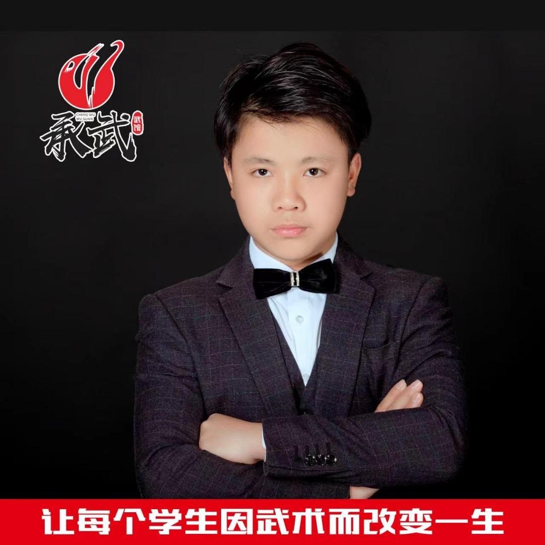 承武武术馆张教练🇨🇳