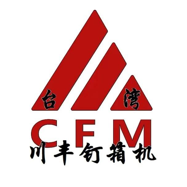 东莞市川丰实业有限公司