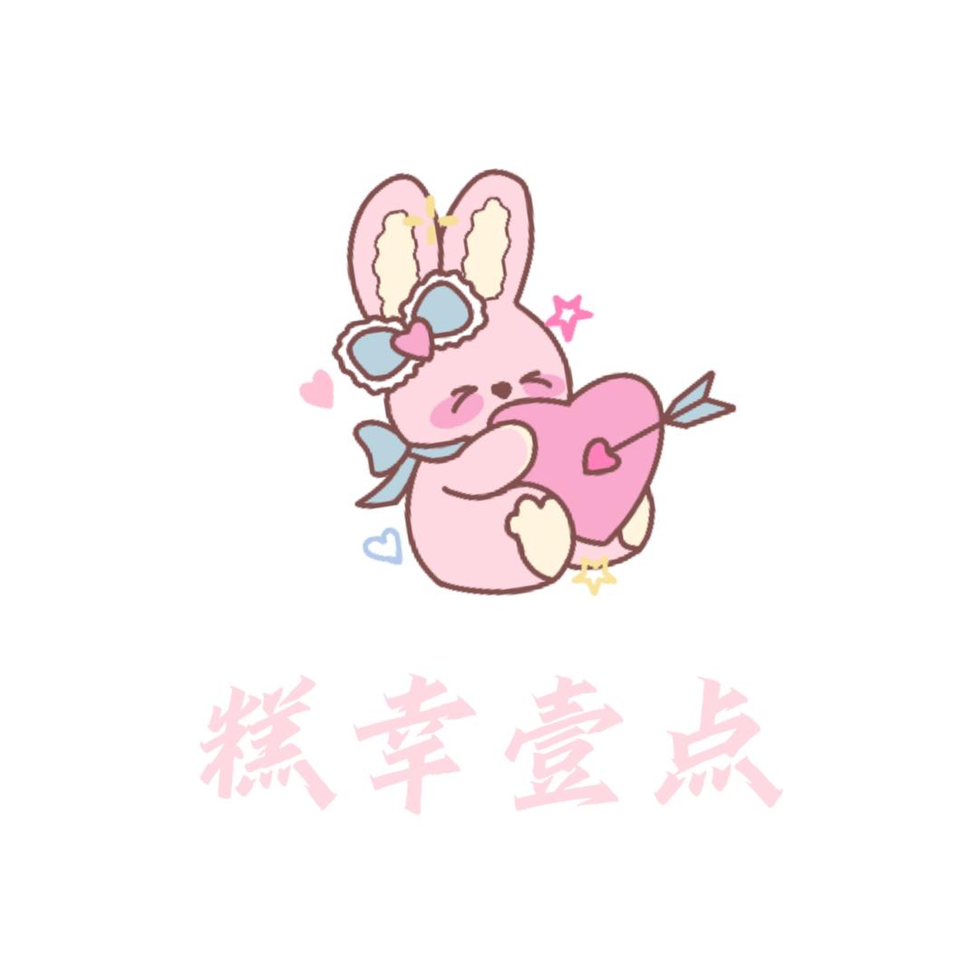 💗