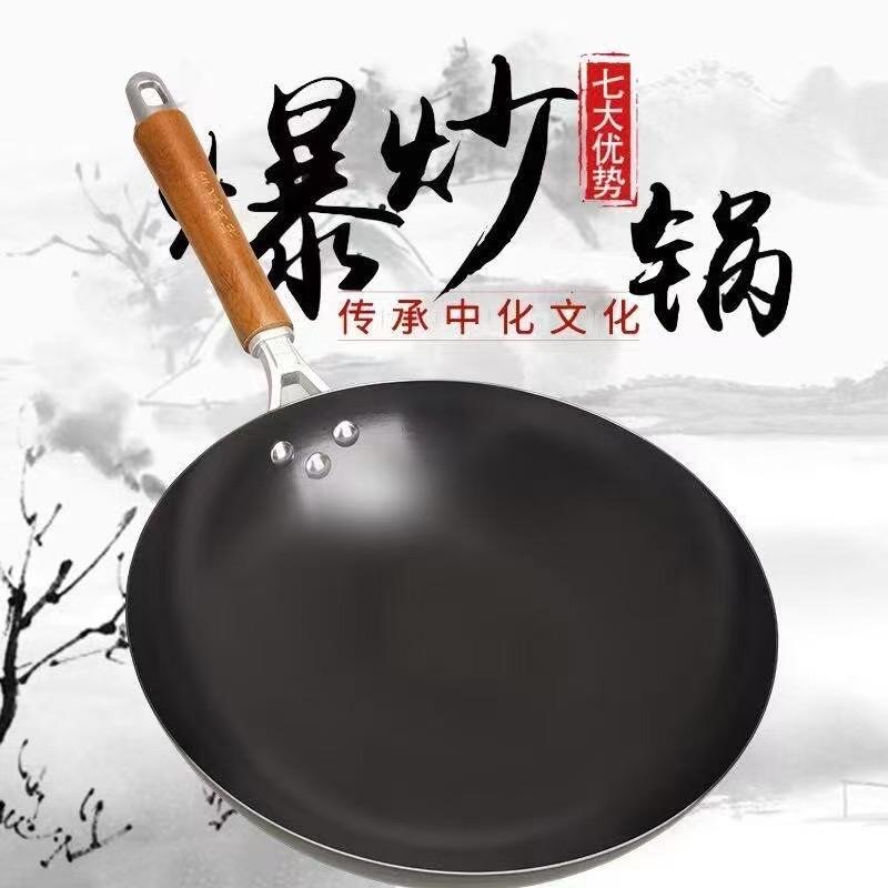 喆胜厨具