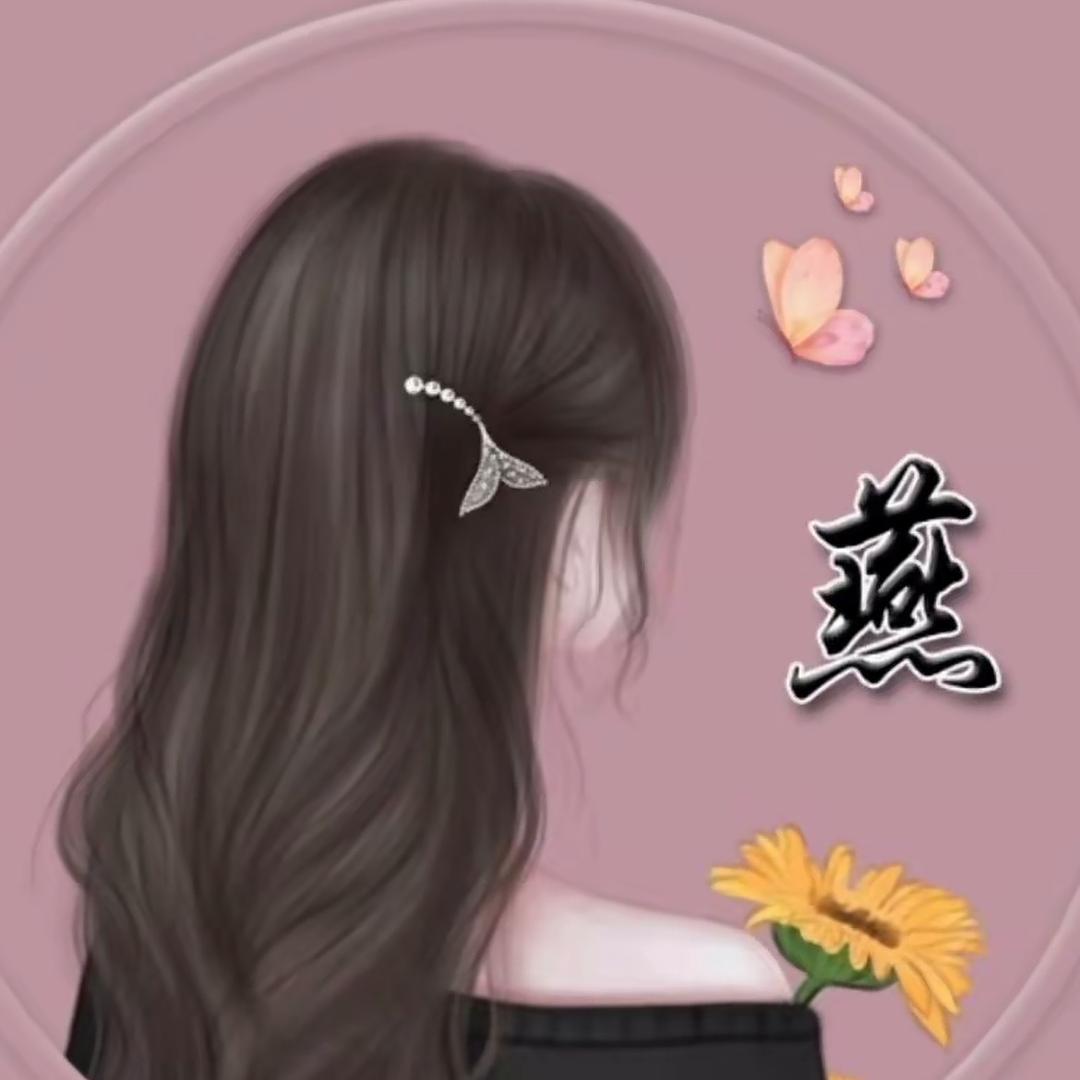 2025ღ᭄傻丫头🕊꧔ꦿ᭄