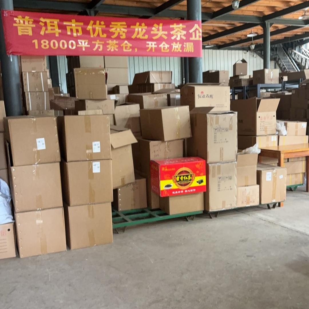 半盏清绿优选茶叶坊