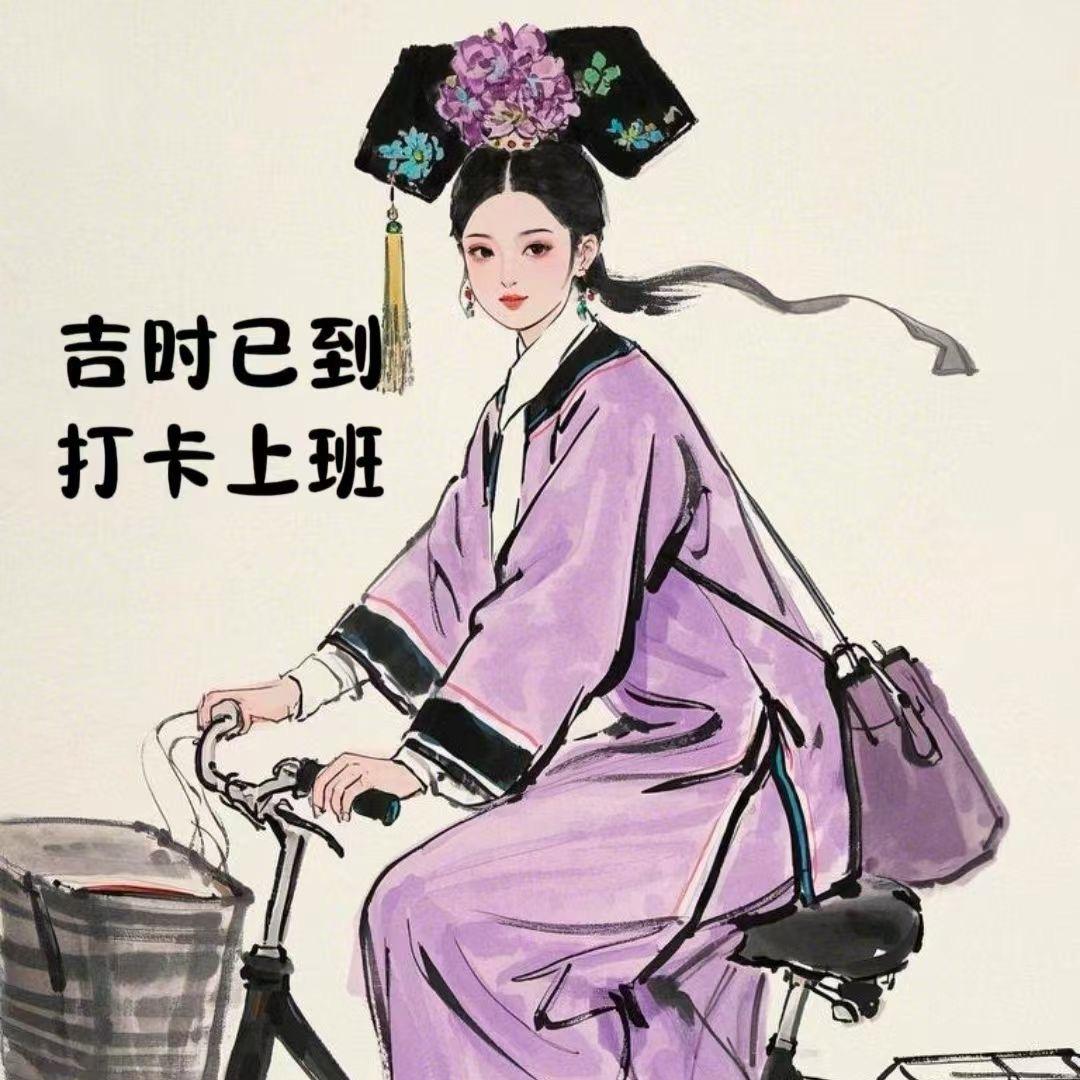 💞້໌ᮨ⃝好ᨶ႒ᩚ运ᥫᩣ໌້ᮨ加满