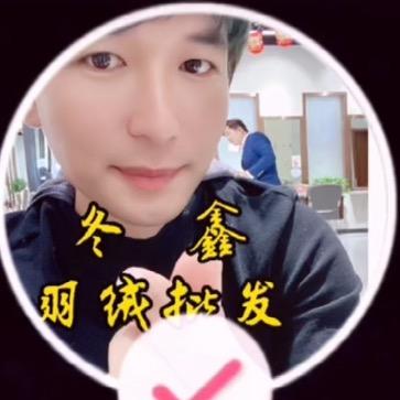 冬鑫羽绒