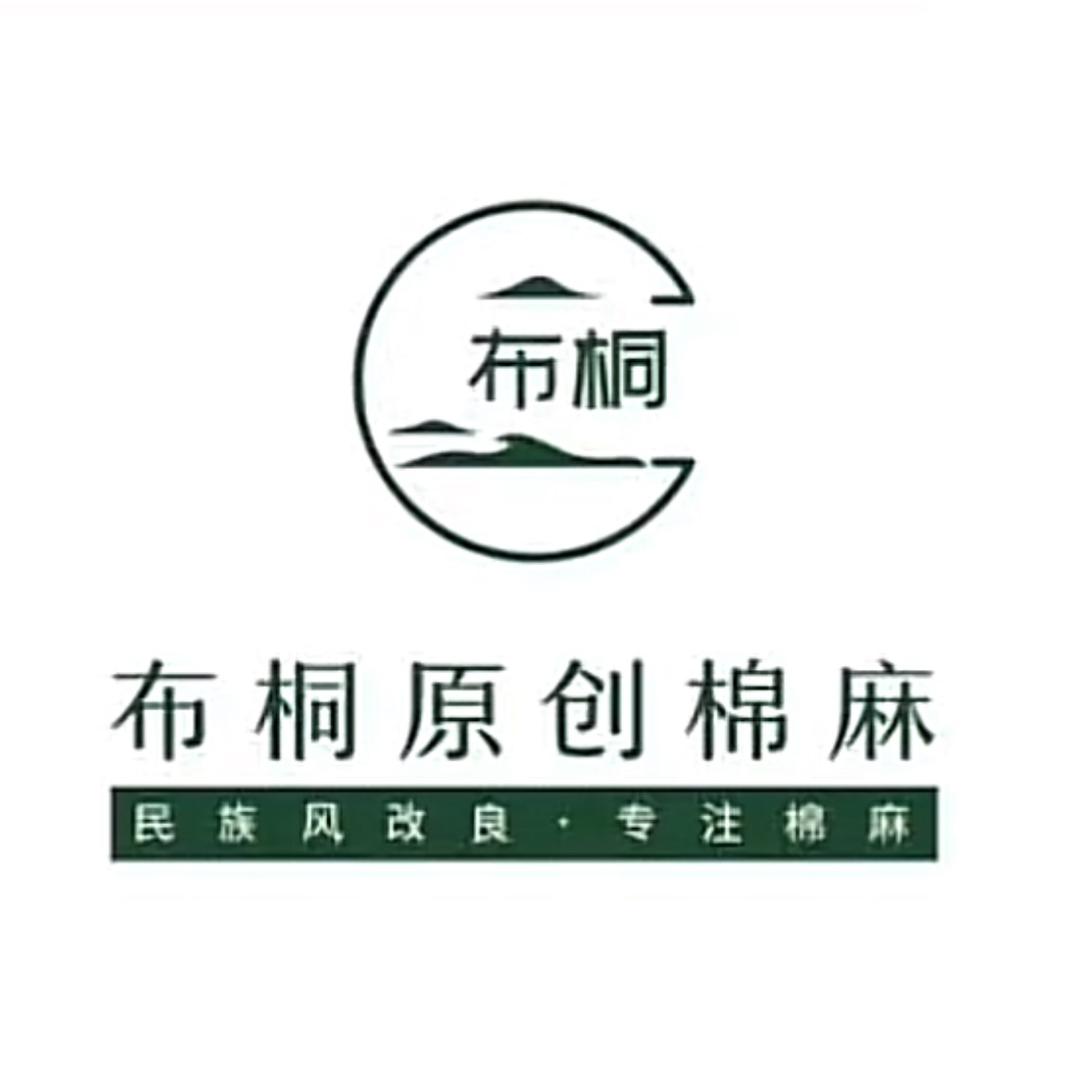 布桐服饰(复古国风)