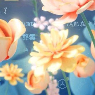 •明天