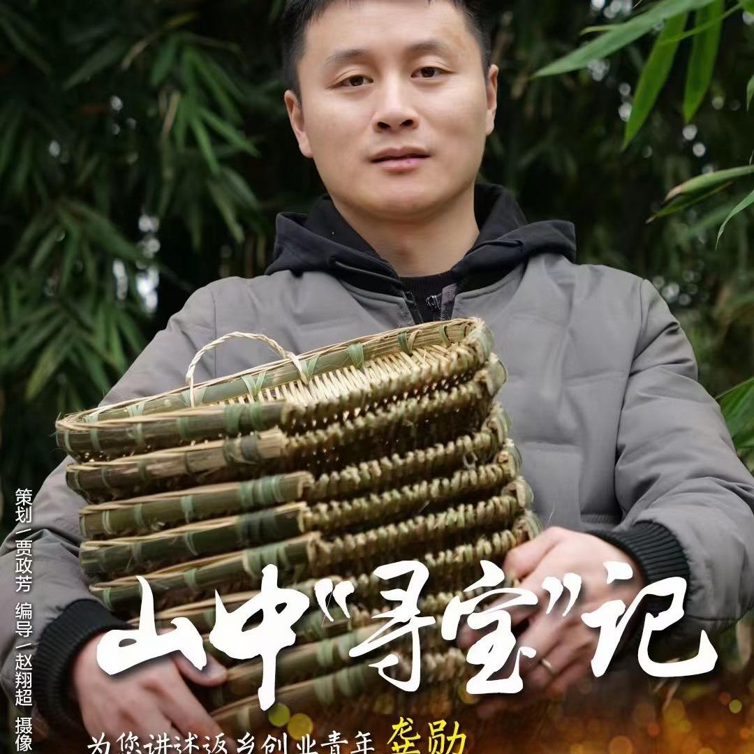 勋哥正能量