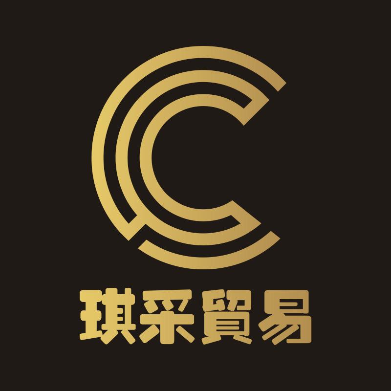 琪采好物