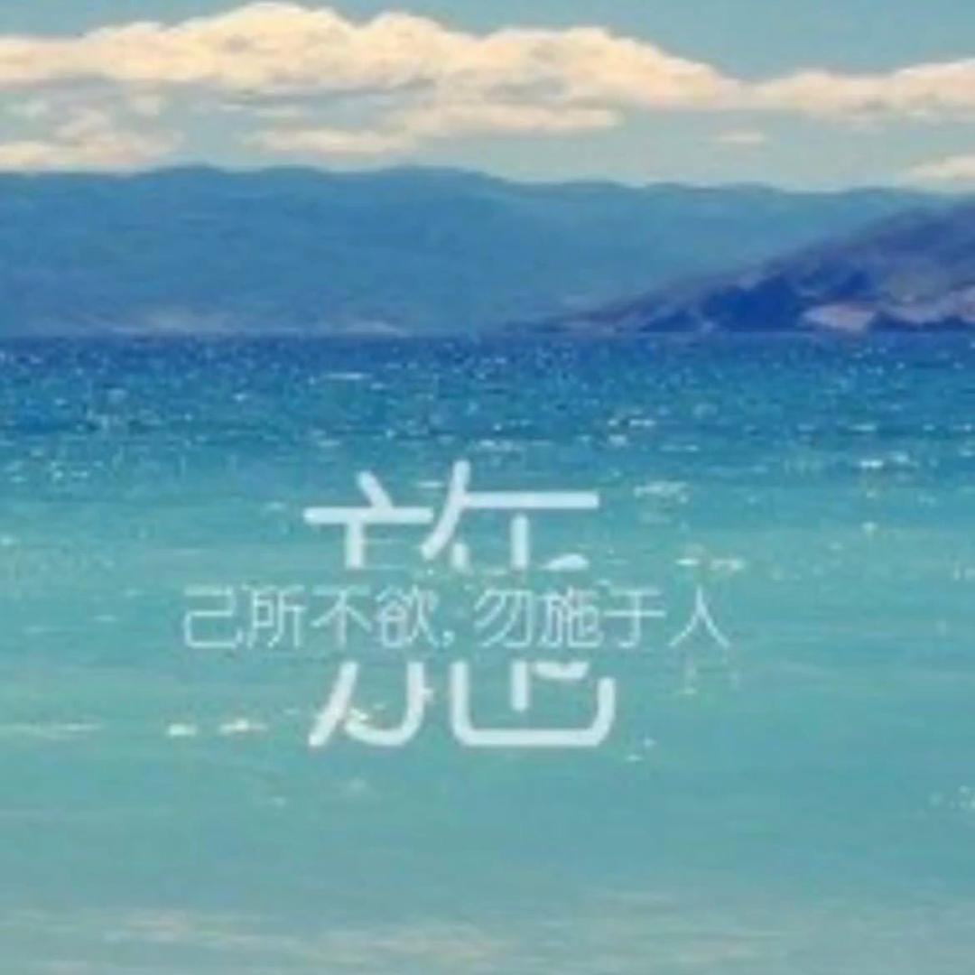 ☞52赫兹☜℡