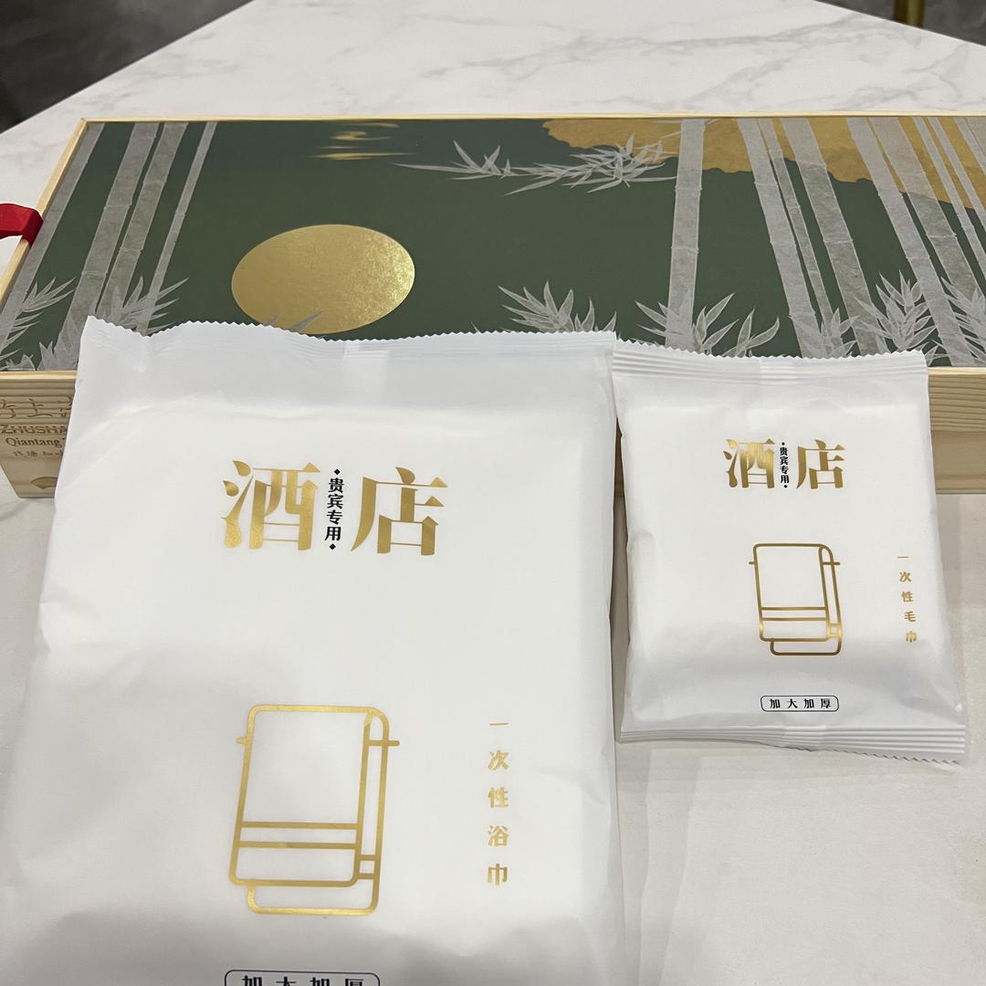 亿豪-酒店-民宿洗脸巾