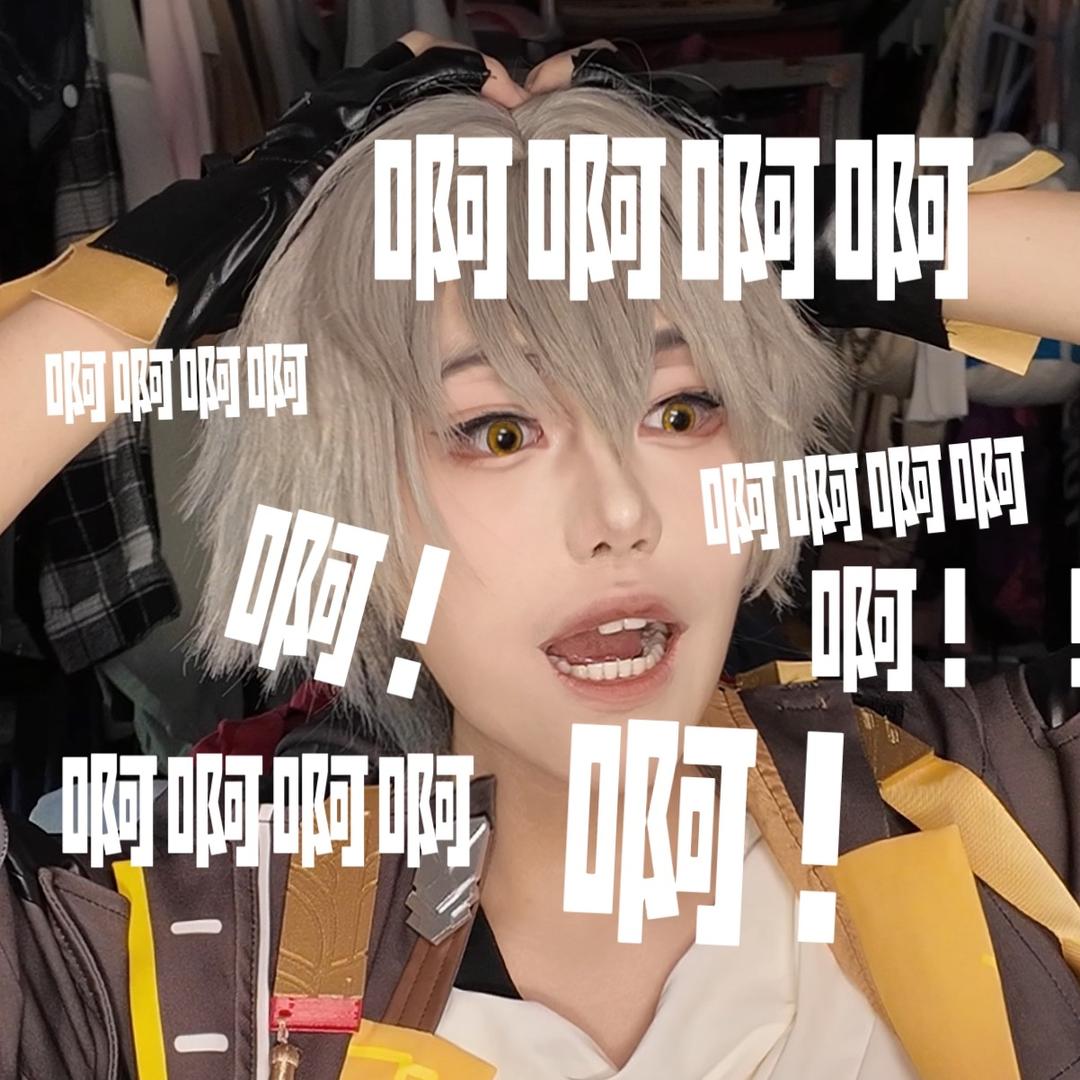 阿澹澹